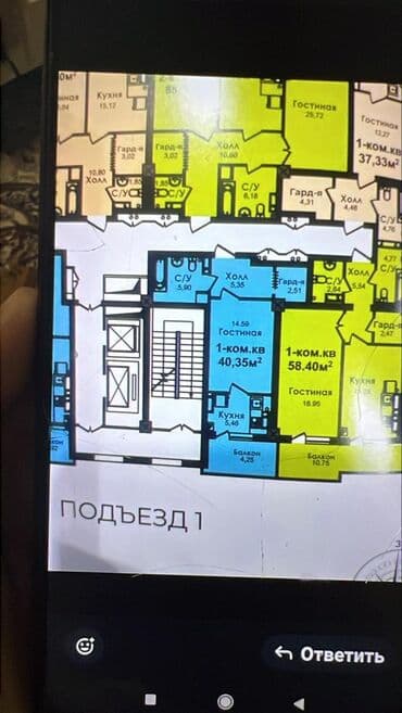 квартира аренда микрорайон: 1 комната, 40 м², Элитка, 3 этаж, ПСО (под самоотделку) — 8