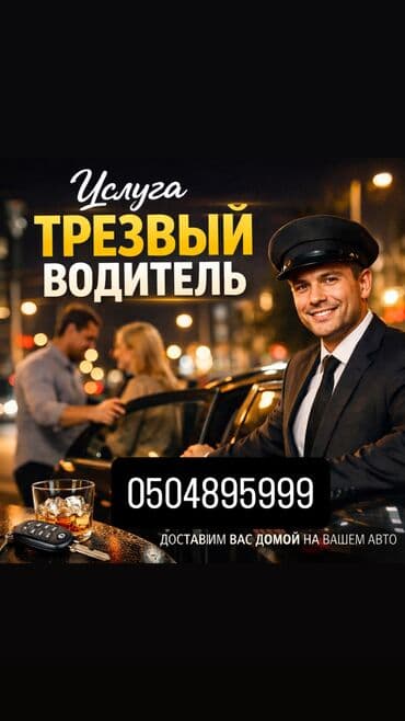 Портер, грузоперевозки: Такси, легковое авто — 2