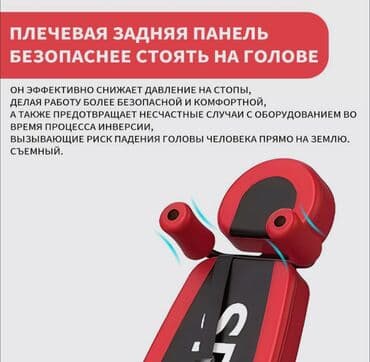 брусья дома: Высококачественный инверсионный стол🔥 🛑Низкие цены прямиком со — 6