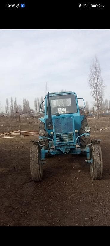 Тракторы МТЗ (Беларус): Продается с прицепом МТЗ 80 Трактор Беларус (МТЗ), колесная формула — 2