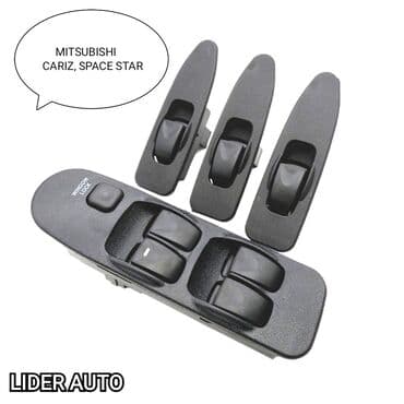 avto: КНОПКА СТЕКЛОПОДЪЁМНИКА 🔥 МИТСУБИСИ КАРИЗМА МИТСУБИСИ СПЕЙСТАР — 1