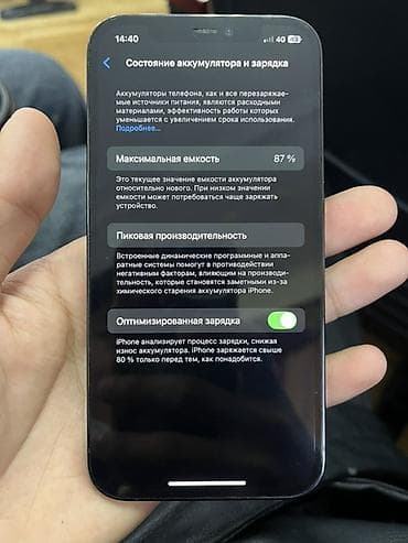 infinity fx: IPhone 12 Pro, Б/у, Pacific Blue — 7