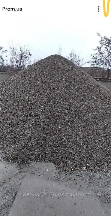 Мытый чистый сеяный дробленый грязный крупный мелкий Бесплатная