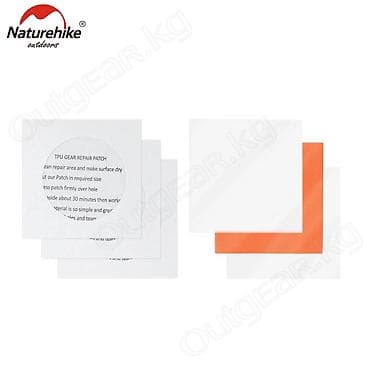 шторм: 🟠 Самоклеящиеся TPU заплатки Naturehike 🟠 ⠀ Пригодятся для ремонта — 3
