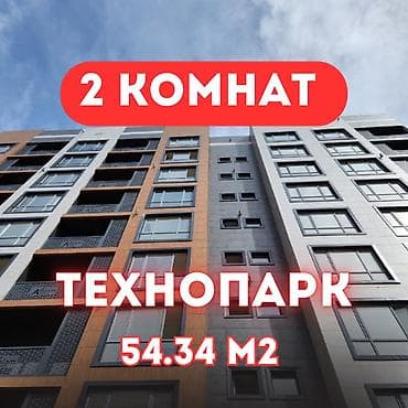 2 комнаты, 54 м², Элитка, 1 этаж, Евроремонт