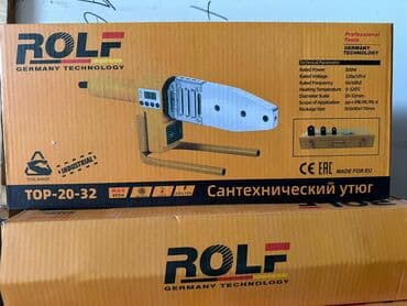 Газон: Другие удобства для дома и сада, Платная доставка — 1