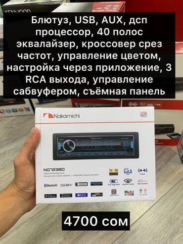 магнитофон на мерс: Оригинальные магнитолы — 12