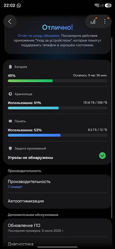 galaxy tab e: Samsung Galaxy S25 Ultra, Б/у, 256 ГБ, цвет - Золотой, 2 SIM, eSIM — 4