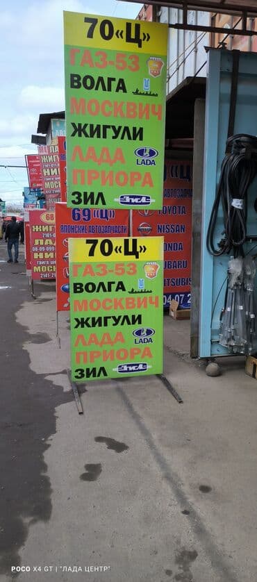 блок предохранителей ваз: Провод свечной: Ваз-7, 2121, Москвич-412 Производство: Китай Фирма — 4