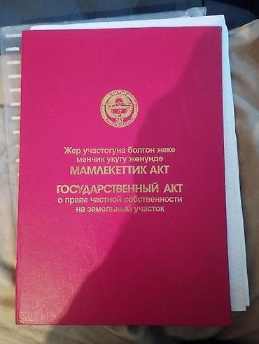 участок пакрофка: 4 соток, Для строительства, Красная книга — 2