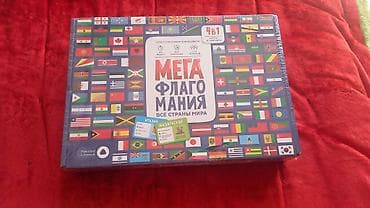 Дроны: Настольная игра «Мега Флагомания. Все страны мира» (4 в 1) - — 1