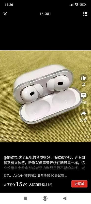 air pro 4: Беспроводные вкладыши наушники, Другая серия — 1