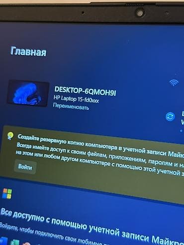 microsoft i5: Для учебы, Новый, Intel Core i3 — 3