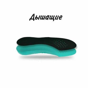 белорусская обувь для проблемных ног: ОРТОПЕДИЧЕСКИЕ СТЕЛЬКИ Corbby. Производство Польша! ⠀ Стелька — 4