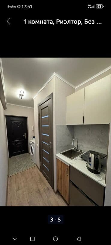 офис стол: 1 комната — 1