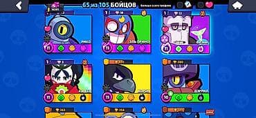 level up: Игровой аккаунт Brawl Stars. Основные характеристики: - 65 из 105 — 9