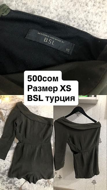 скупка одежд: Продаю платье, кофту, жилетку, топ. Zara, Stradivarius, berska и т д — 6