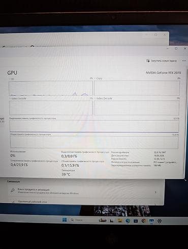 intel: Игровой ноутбук HP Omen RTX 2070 32/512 ГБ - Серия: HP Omen (логотип — 7