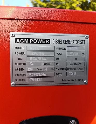 Инструменттер: Дизельный генератор AGM POWER GFS-W50 в шумозащитном кожухе Основные — 2