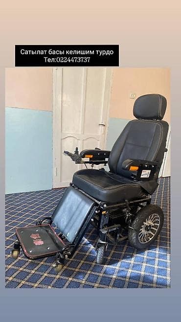 инвалидные: Электроколяска с функцией вертикализации - Тип: электрическая — 2