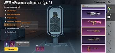 switch lite: Игровые скины/наборы для персонажей (уровневые «Костюм‑X») из шутера — 10