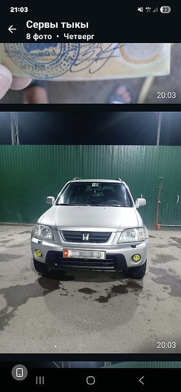 fit 2 2011: Honda CR-V: 2003 г., 2 л, Механика, Бензин, Кроссовер — 1
