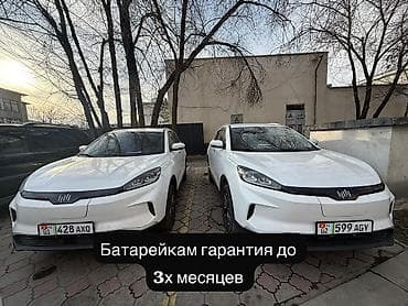 Weltmeister EX5, 2021 г., 64000 км, В наличии