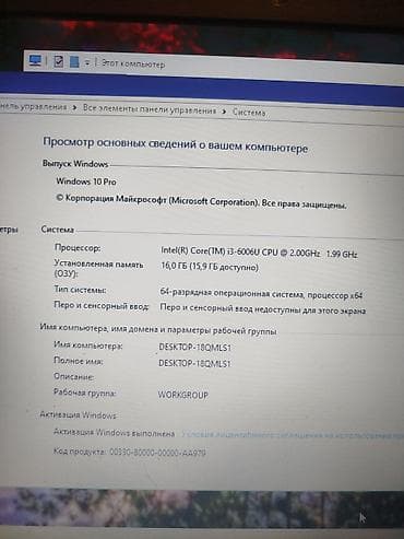 j5 pro: Для лёгких задач, Intel Core i3 — 3