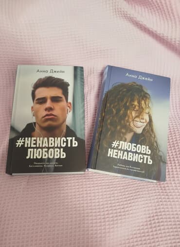 история средних веков 7 класс электронная книга: Подростковая литература, На русском языке, Новый, Самовывоз — 2