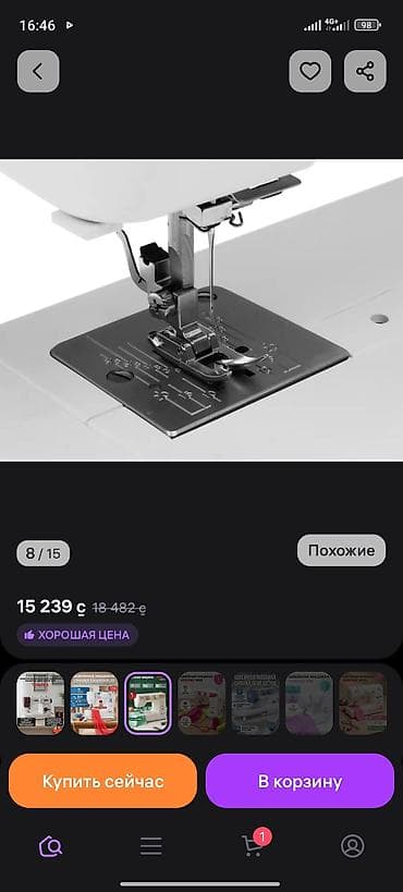 ipxone xr: Швейная машина Janome, Электромеханическая, Полуавтомат — 2