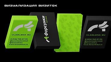 арт директор: Графический дизайнер — 9