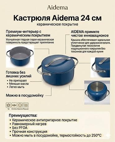 кастрюлю: Жаны качество өтө жакшы медициналык стальдан ичи керамика Кызга — 5