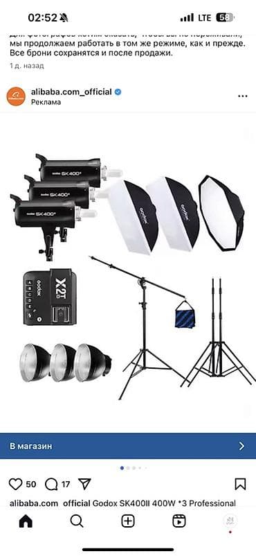 dyson styler: 🔥 ПРОДАЁТСЯ ГОТОВЫЙ БИЗНЕС 🔥 Если ты хочешь зарабатывать уже с — 2