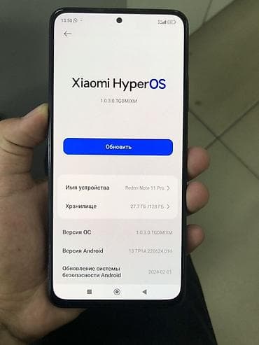 red magic 10pro: Redmi, Redmi Note 11, цвет - Серый, 2 SIM — 5