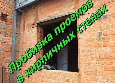 Кесүү, Алмаздык кесүү