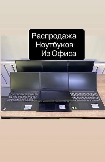 Офисный, Б/у, AMD Athlon