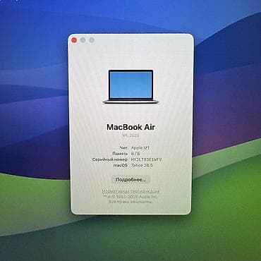 m1 air: Ультрабук, Б/у, Apple M1, ОЗУ, RAM: 8 ГБ, В рассрочку — 5