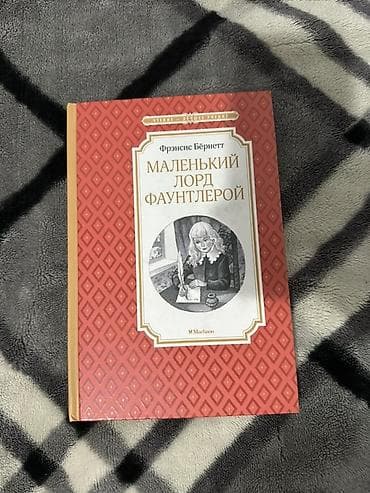 нил гейман: Детектив, На русском языке, Б/у, Самовывоз, Платная доставка — 7