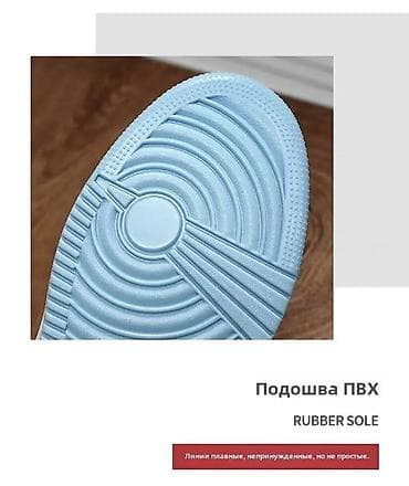 Туфли: Кроссовки, 37, Новый, цвет - Голубой, Самовывоз — 3