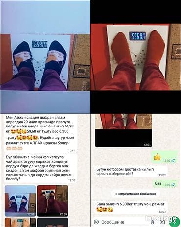 Личные вещи: Средство для похудения, Shafran Diet/Шафран диет, ОАЭ, Капсулы, Жиросжигатели, Универсальный, Новый — 6