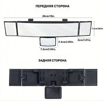 регулировка панорамы: Заднего вида Зеркало Универсальный Новый, Аналог — 2