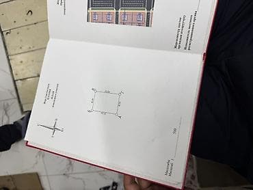 3: 4 соток, Для строительства, Красная книга, Договор купли-продажи — 2