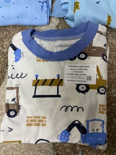 спортивный костюм 8: Комплект, түсү - Көк — 1