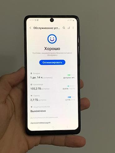 samsung note7: Samsung Galaxy A71, Б/у, 128 ГБ, цвет - Синий, 2 SIM — 7