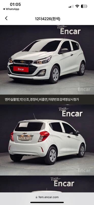 выкуп авто нексия: Chevrolet Spark: 2018 г., 1 л, Автомат, Бензиновая, Хэтчбэк — 1