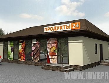 Сниму помещение под продуктовый магазин СРОЧНО ищу помещение для