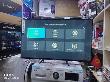 ТВ и видео: Телевизоры Samsung 45g8000 android 13 с голосовым управлением 110 см — 4