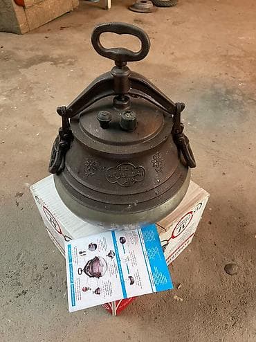 Продам