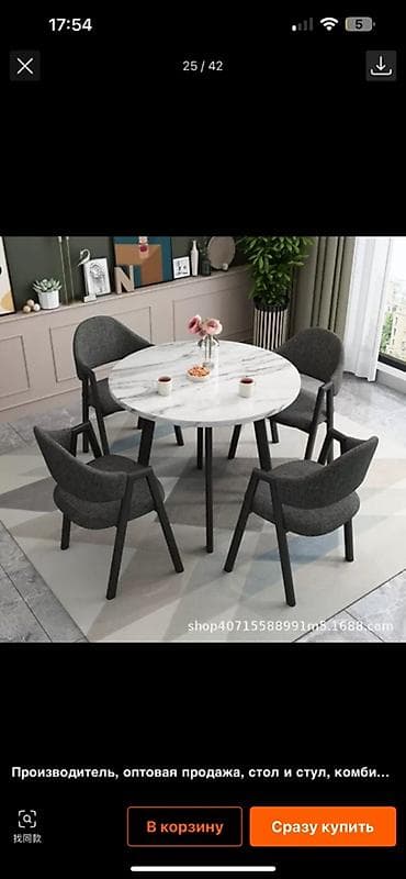dinner table: Кухонный стол и стул, цвет - Серый — 2