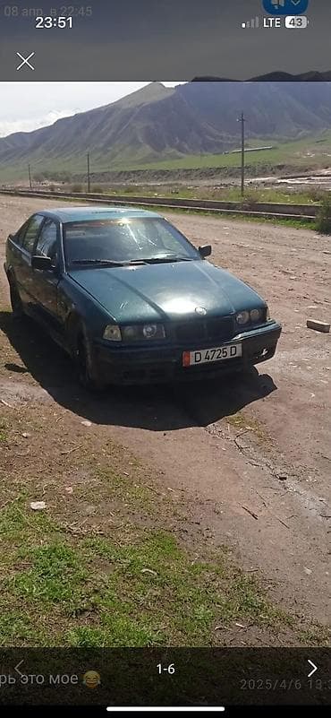 вмw е34: BMW 5 series: 1993 г. — 2